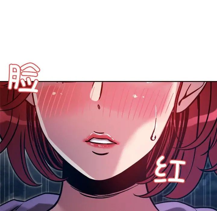 恋人未满第9話
