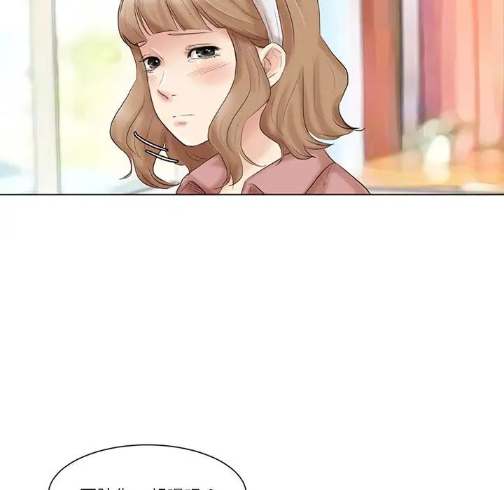 爱上属于别人的妳第48話