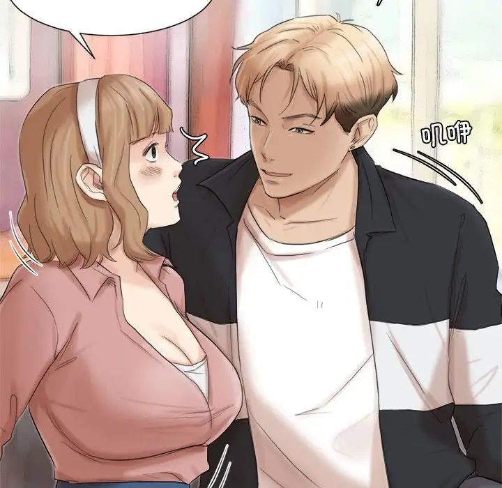 爱上属于别人的妳第48話