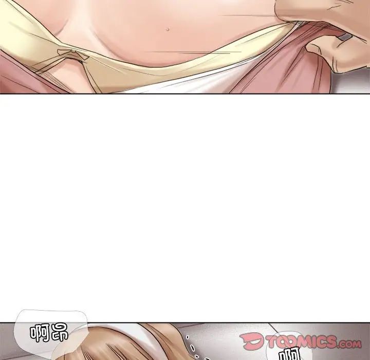 爱上属于别人的妳第48話