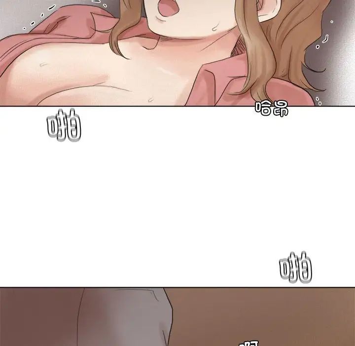 爱上属于别人的妳第48話