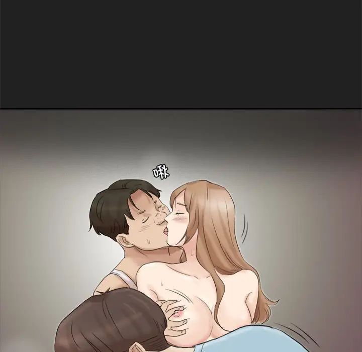 爱上属于别人的妳第48話