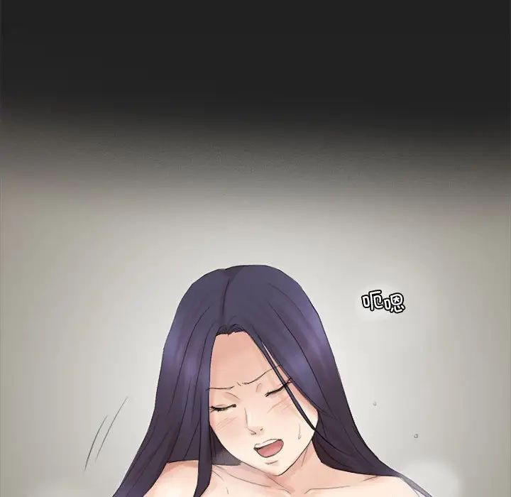 爱上属于别人的妳第48話