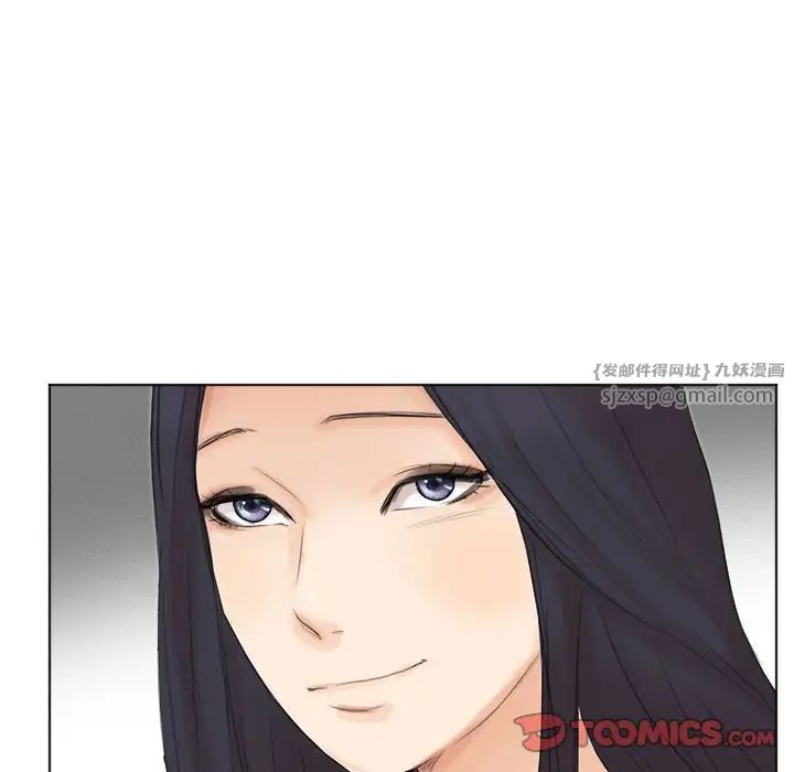 爱上属于别人的妳第48話