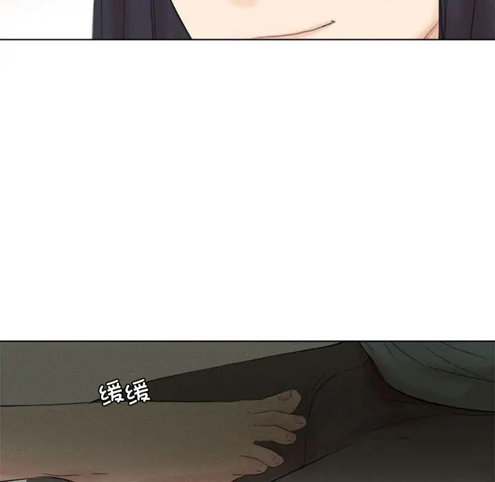 爱上属于别人的妳第48話