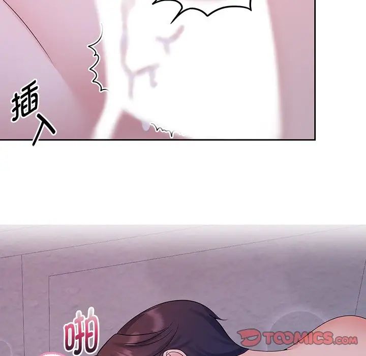 疯了才结婚第39話