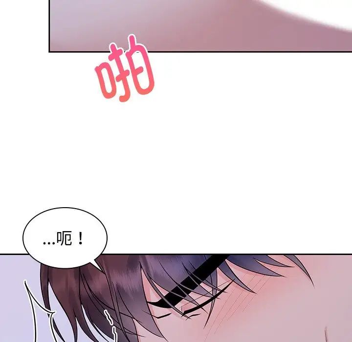 疯了才结婚第39話