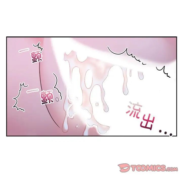 疯了才结婚第39話