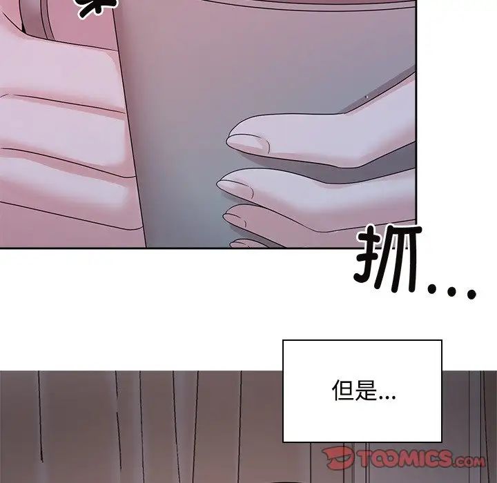 疯了才结婚第39話