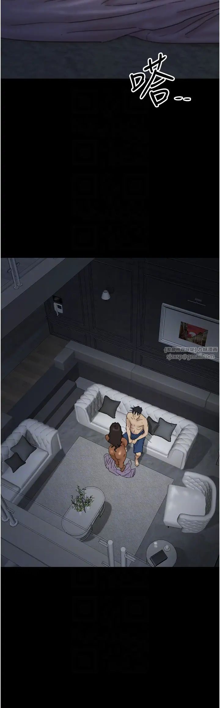 养父的女儿们第46話-我搶瞭你的女人