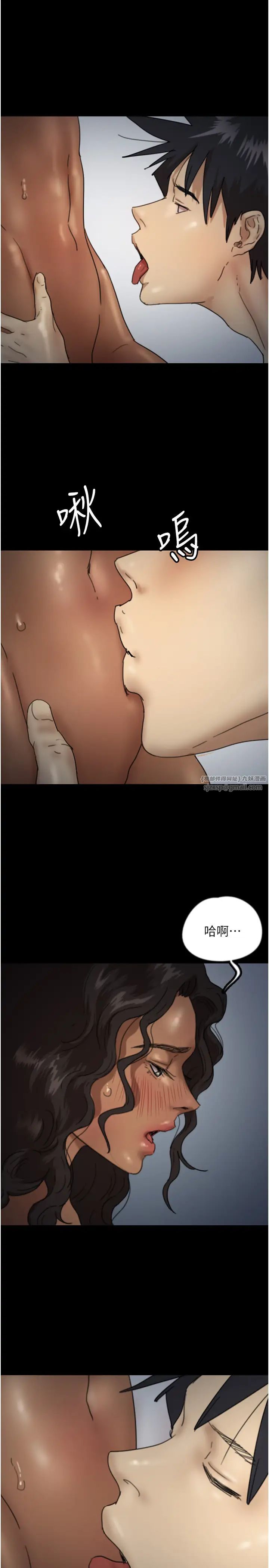 養父的女兒們第46話-我搶瞭你的女人