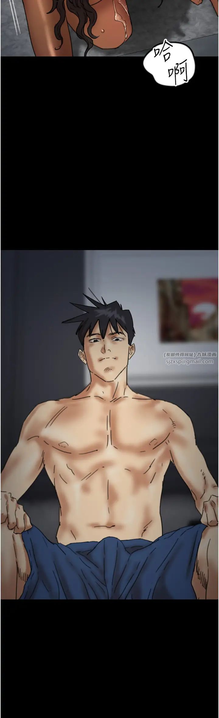 養父的女兒們第46話-我搶瞭你的女人