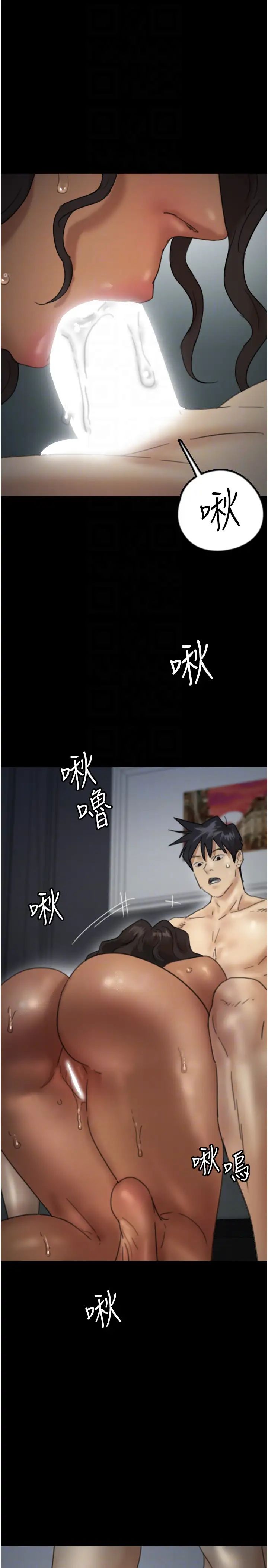 养父的女儿们第46話-我搶瞭你的女人