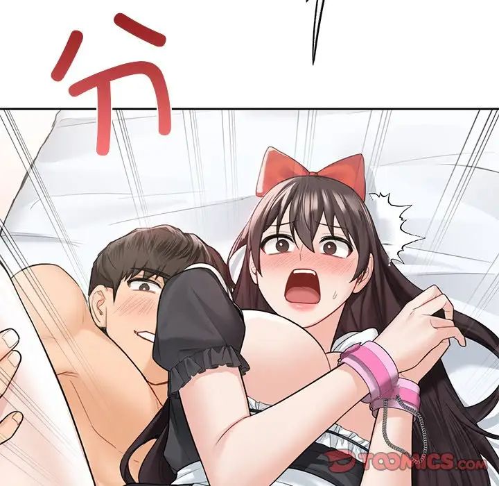 不当朋友当恋人第45話