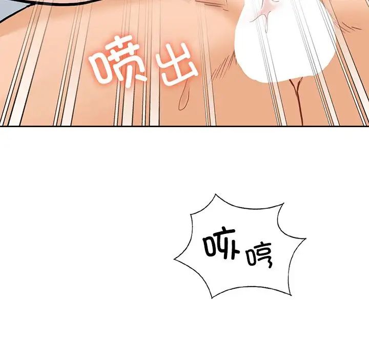 不当朋友当恋人第45話