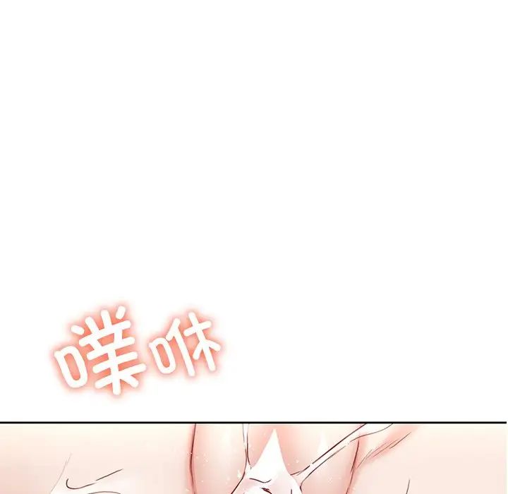 不当朋友当恋人第45話