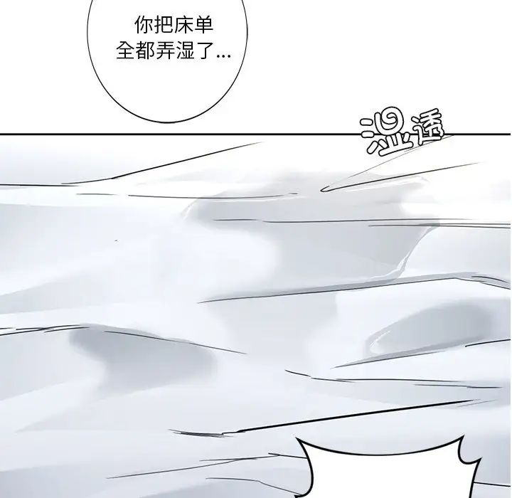 不当朋友当恋人第45話