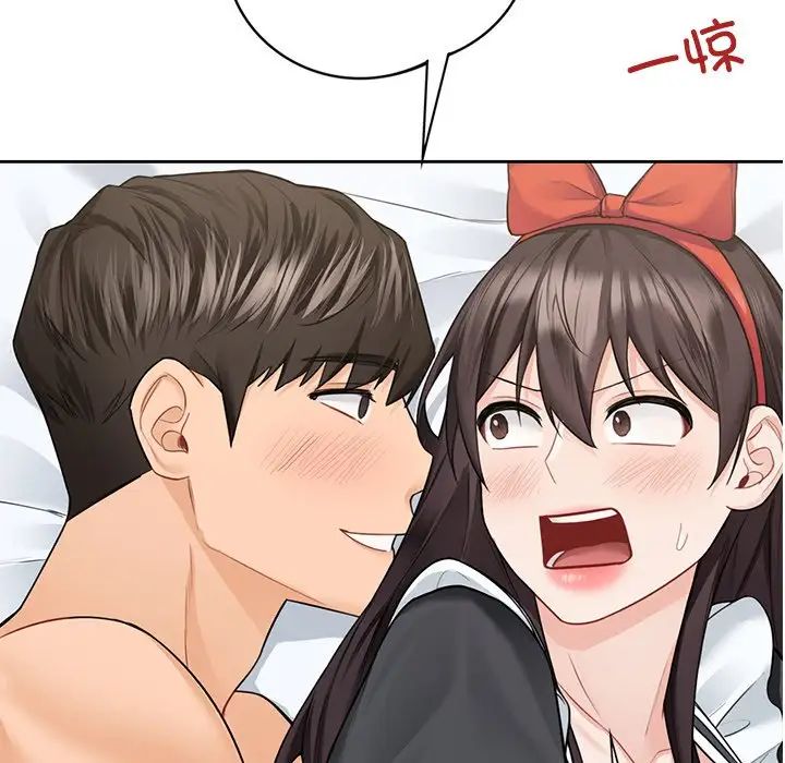 不当朋友当恋人第45話