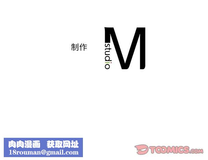 不当朋友当恋人第45話