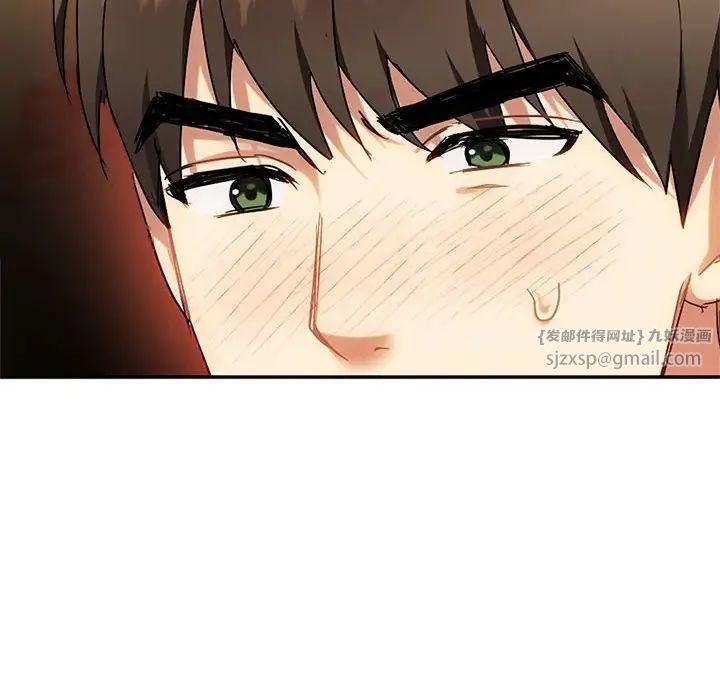 难以克制的欲望第33話