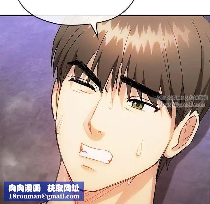 难以克制的欲望第33話