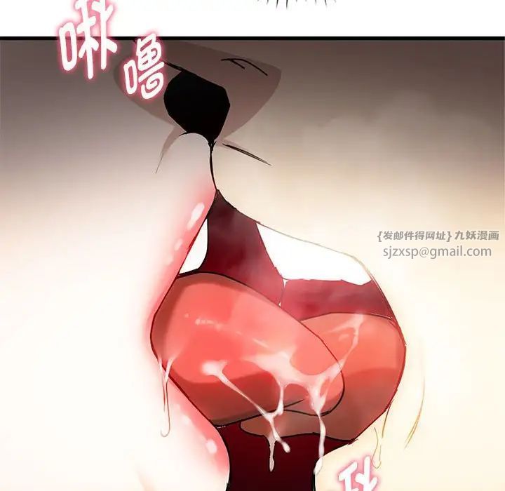 难以克制的欲望第33話
