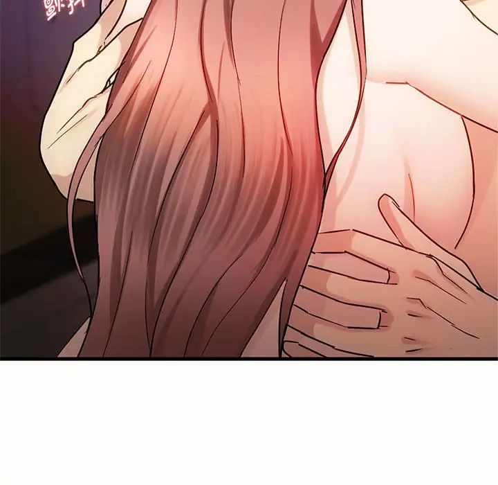 难以克制的欲望第33話