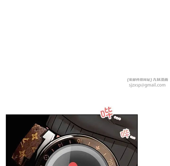 屋檐下的光第36話