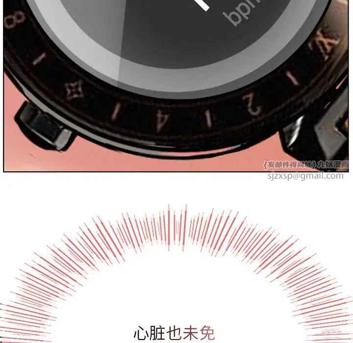 屋檐下的光第36話