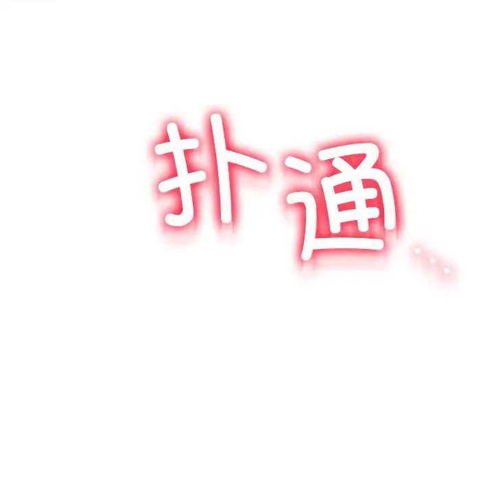 屋檐下的光第36話