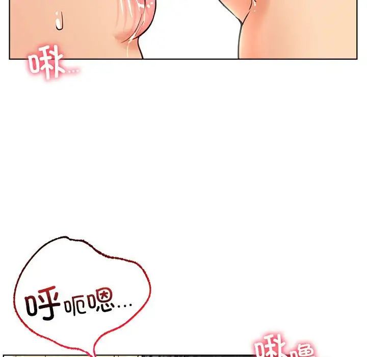 屋檐下的光第36話