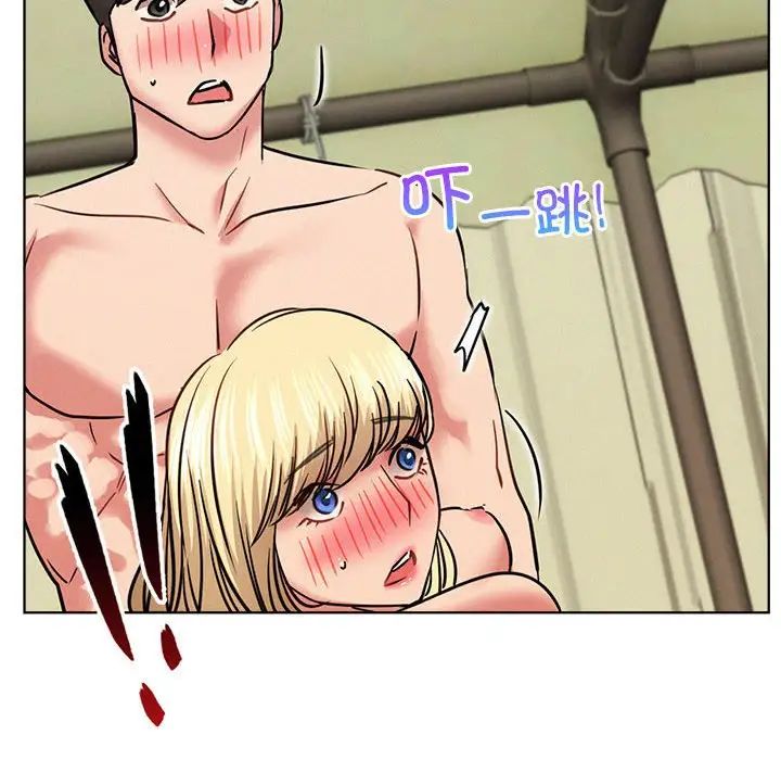 屋檐下的光第36話