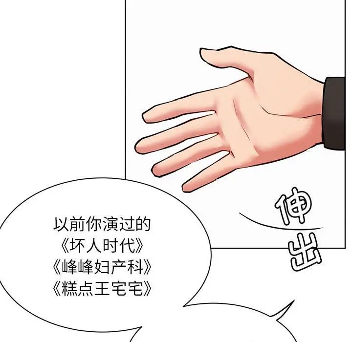 屋檐下的光第36話
