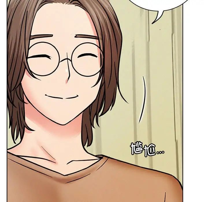 屋檐下的光第36話