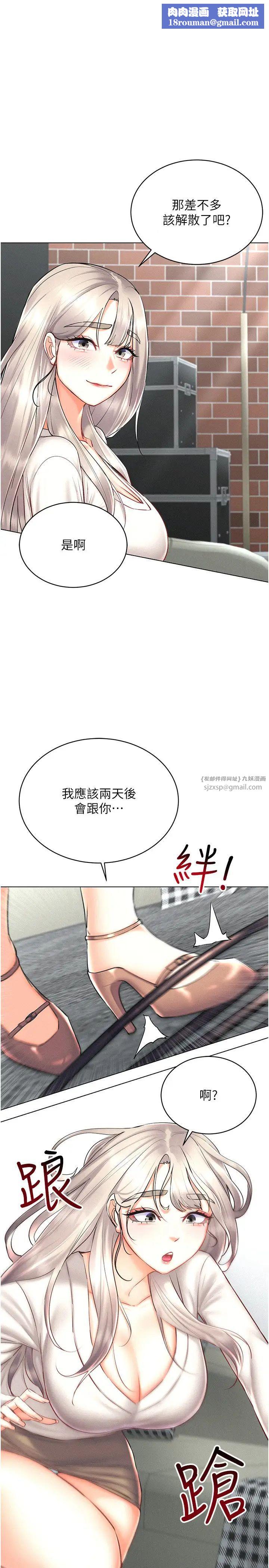 穿入VR成为性域猎人第31話-慾求不滿的人妻