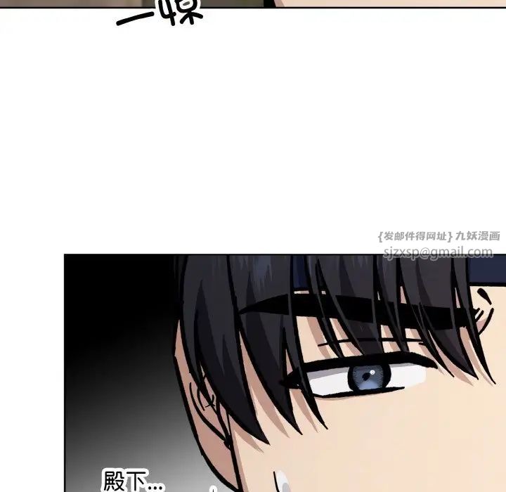 同寝第29話
