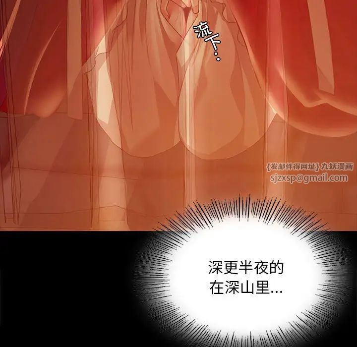 小姐第32話