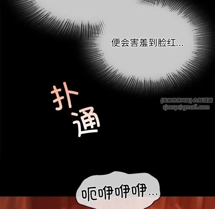 小姐第32話