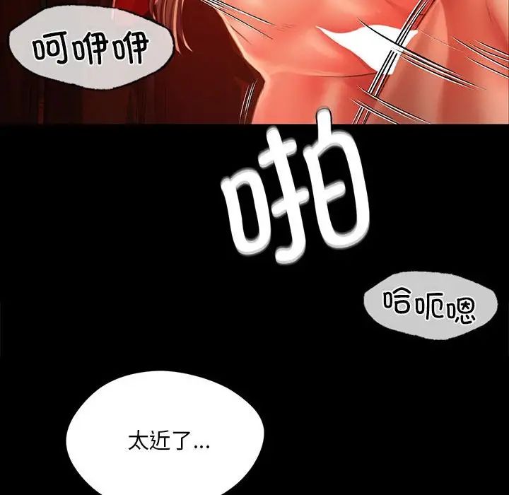 小姐第32話