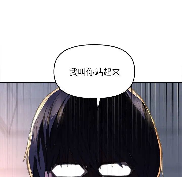 双面人第26話