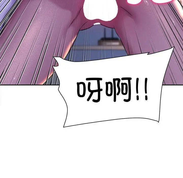双面人第26話