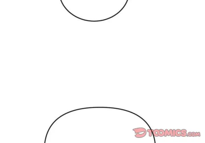 難纏小惡女第215話