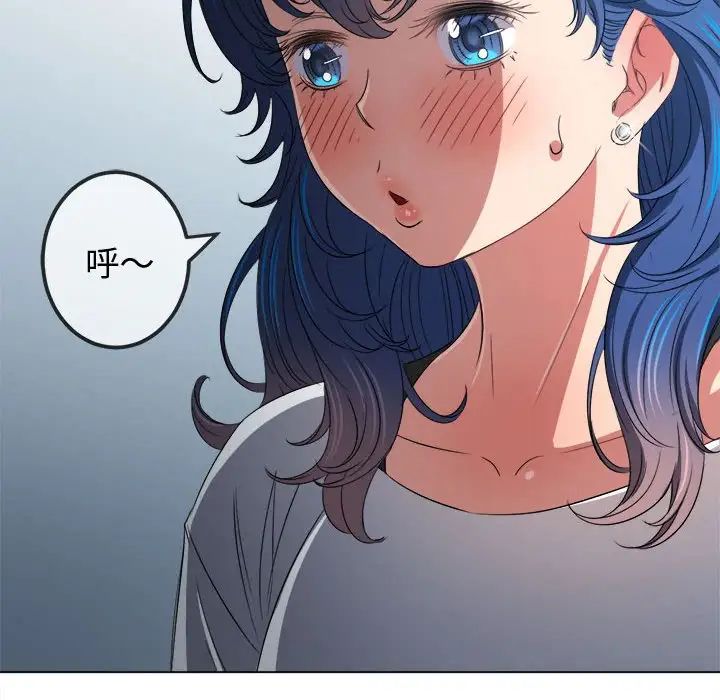 难缠小恶女第215話