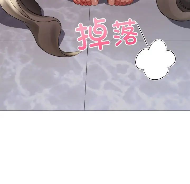 難纏小惡女第215話