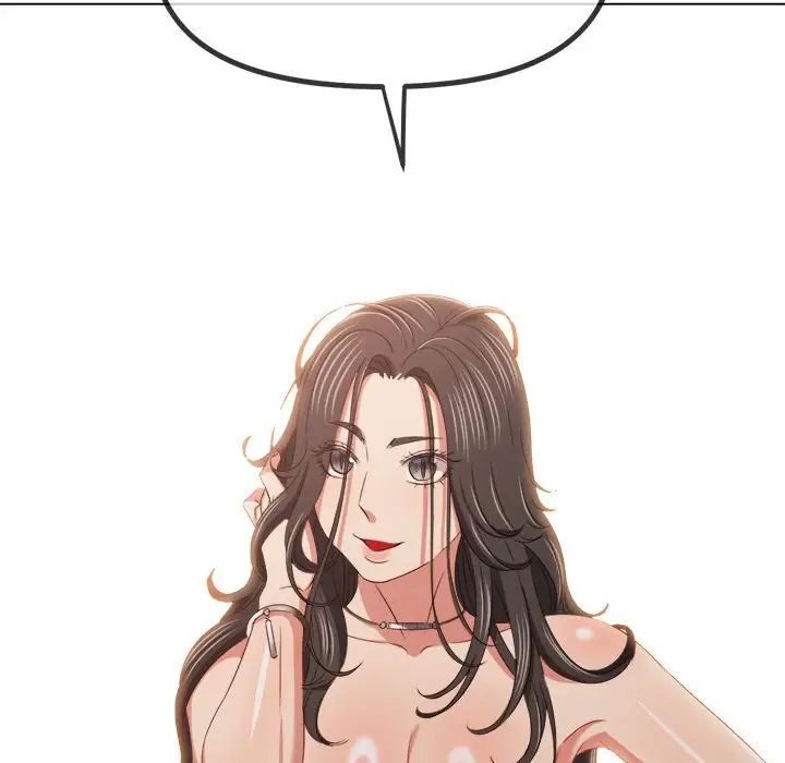 難纏小惡女第215話