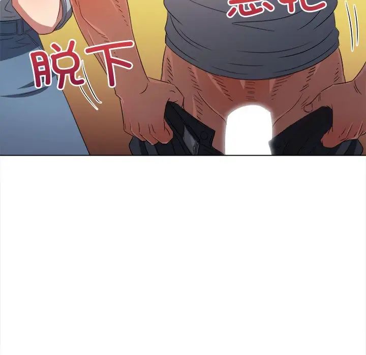 难缠小恶女第215話