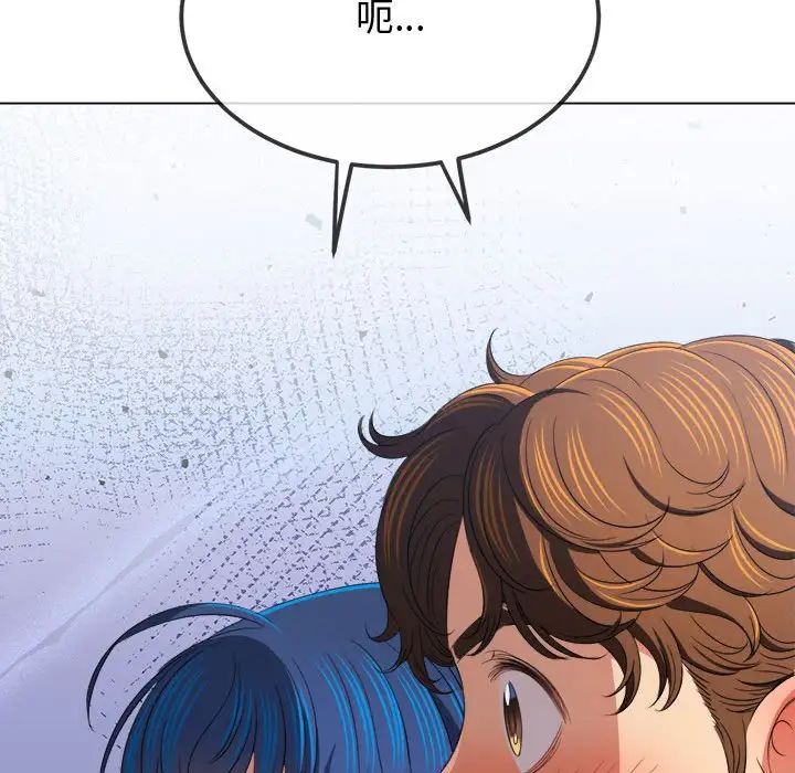 难缠小恶女第215話