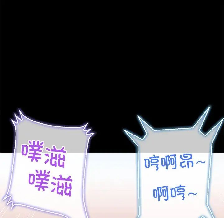 难缠小恶女第215話