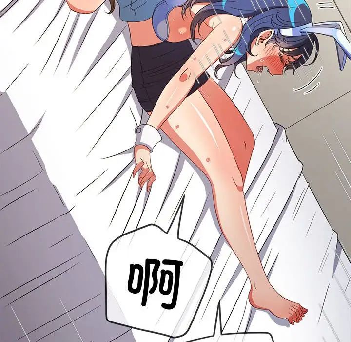 难缠小恶女第215話