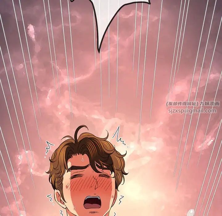 难缠小恶女第215話